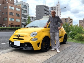 ABARTH 595 Competizione PerformancePKG